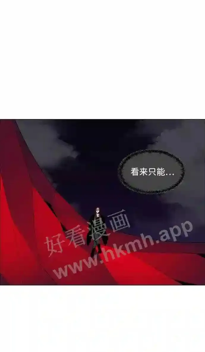 第46话 第46页