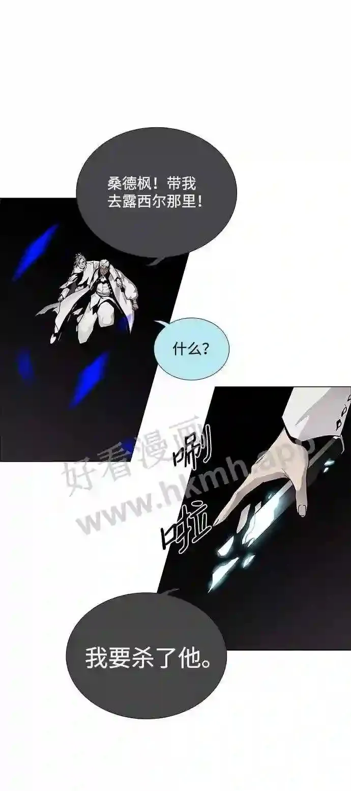 第46话 第47页