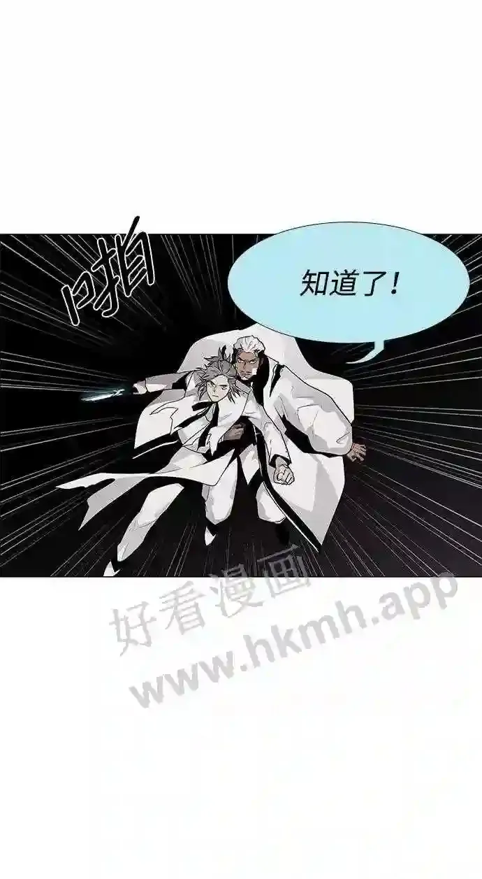 第46话 第48页