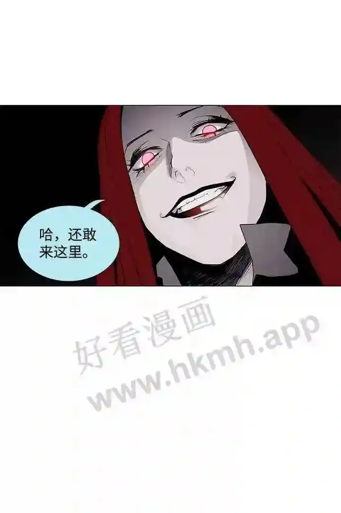 第46话 第51页