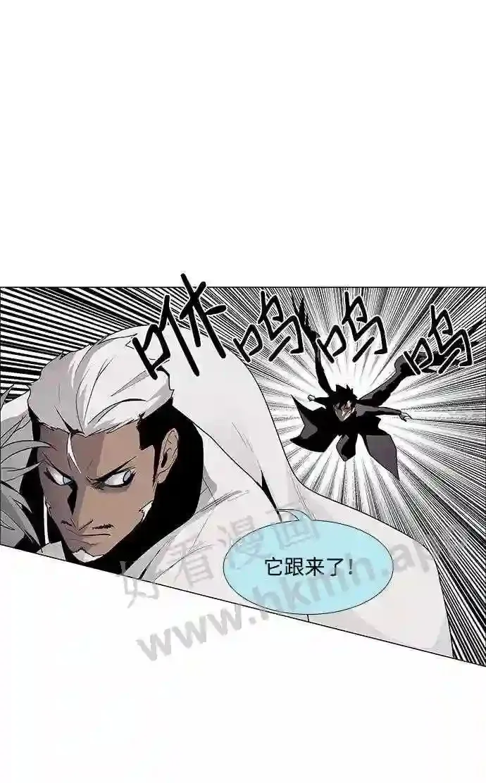 第46话 第52页