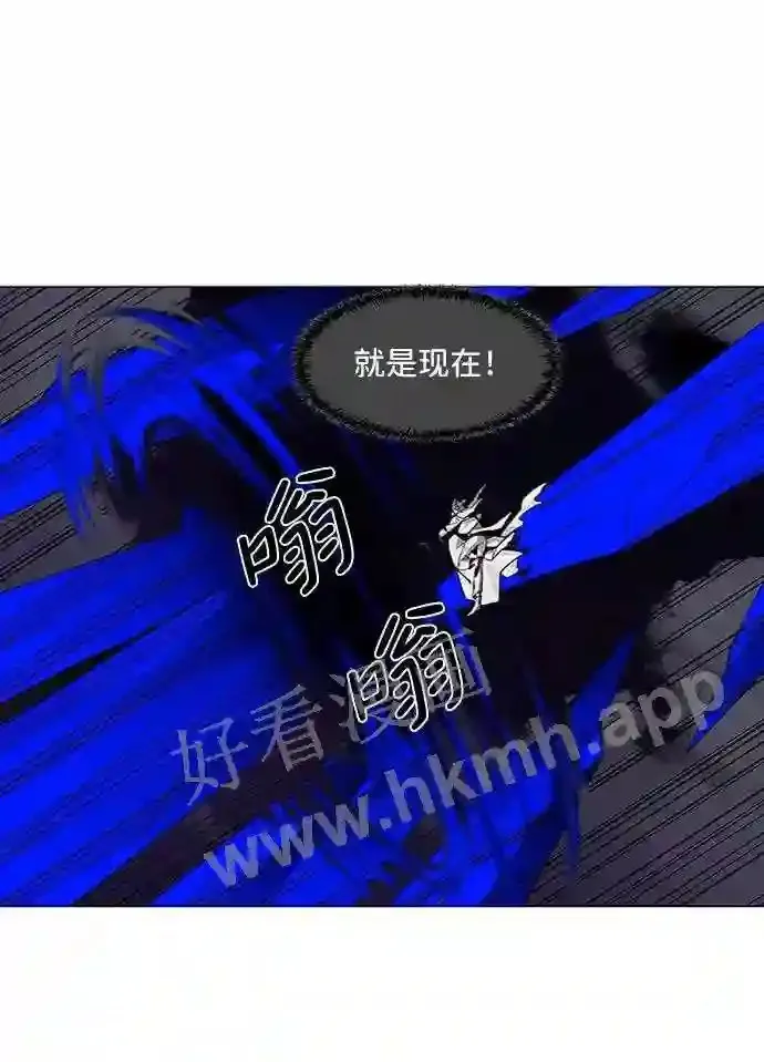 第46话 第54页