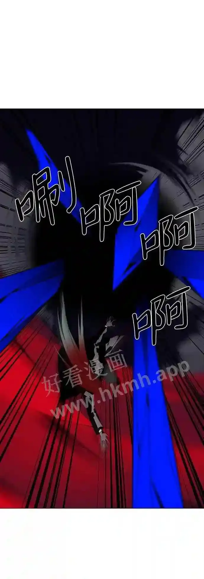 第46话 第56页