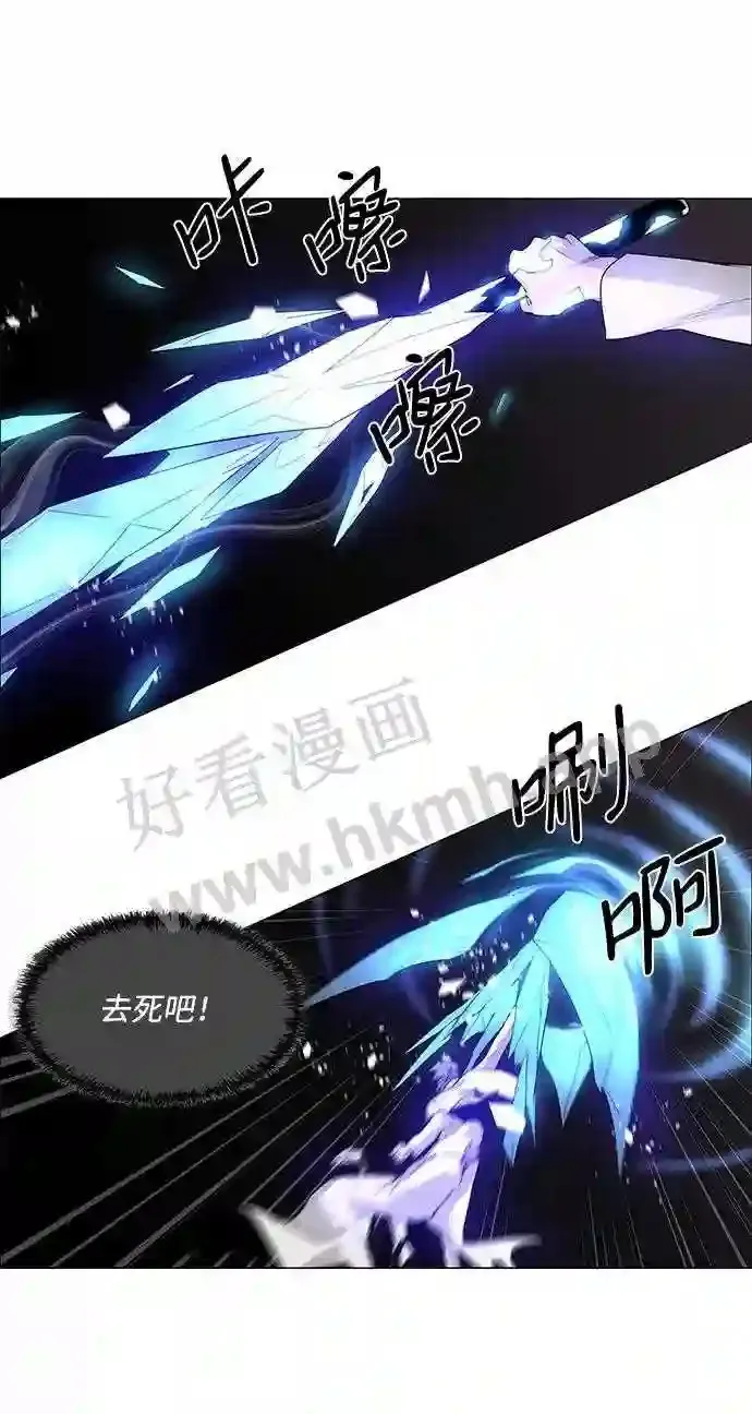 第46话 第58页
