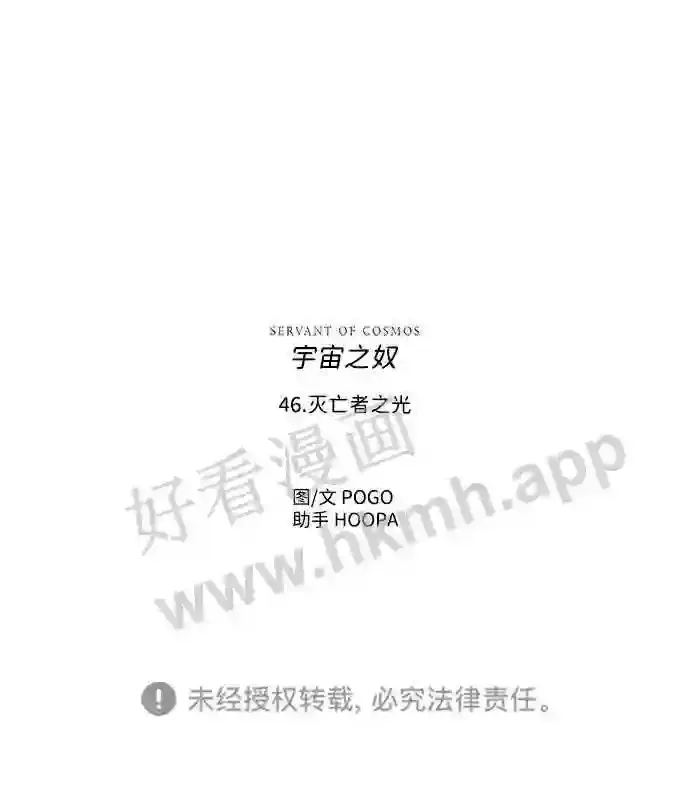 第46话 第60页