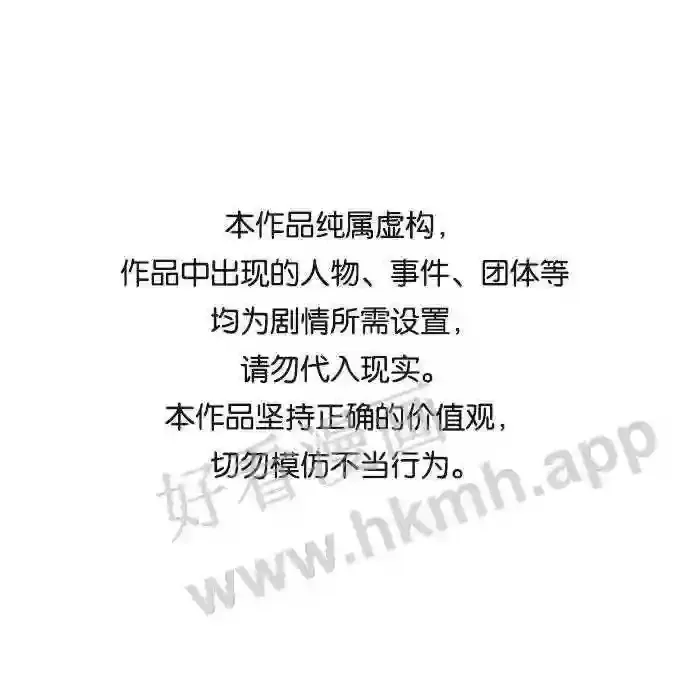 第46话 第61页