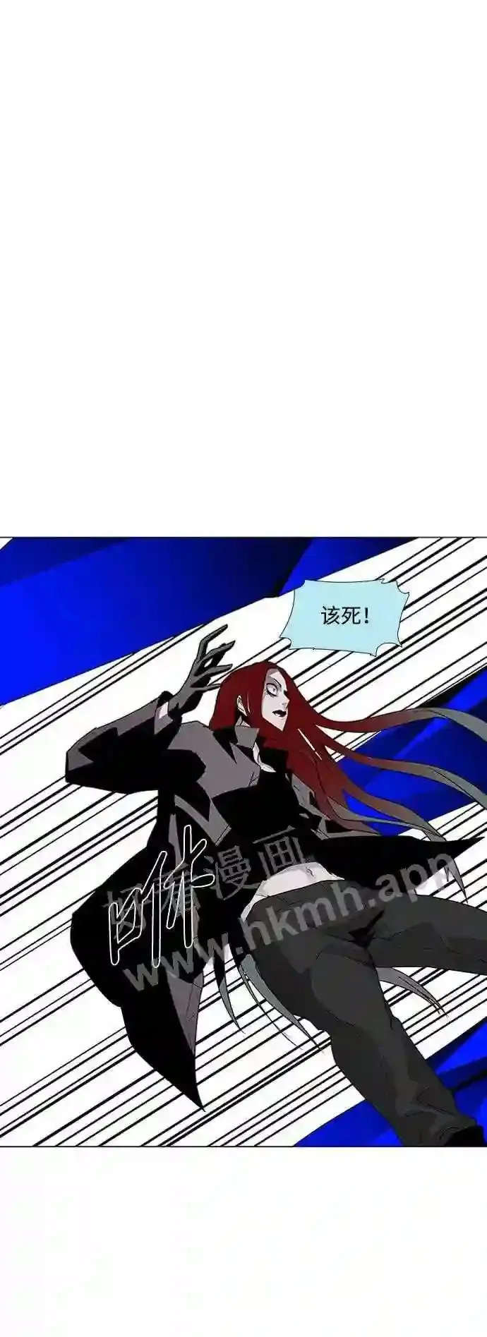 第46话 第62页