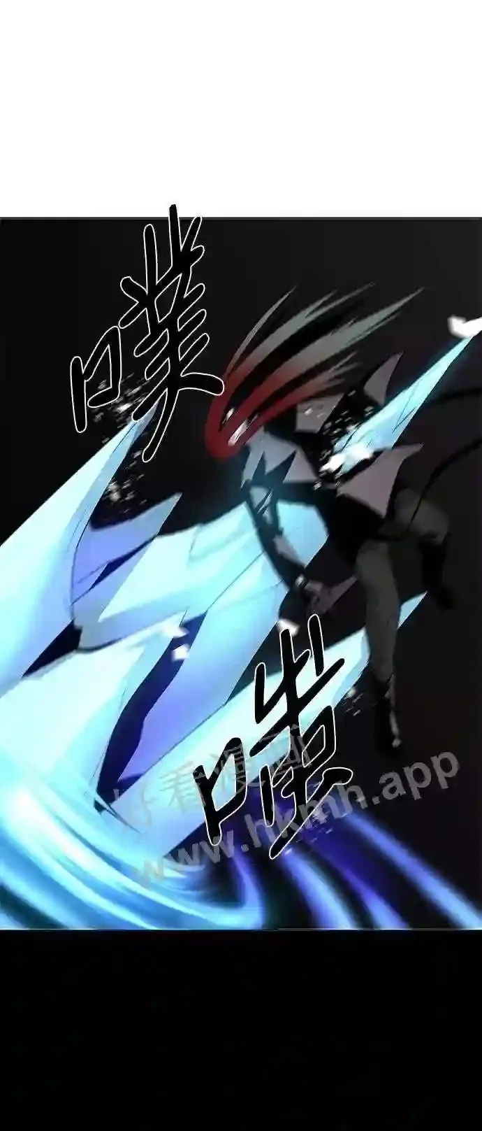 第47话 第4页