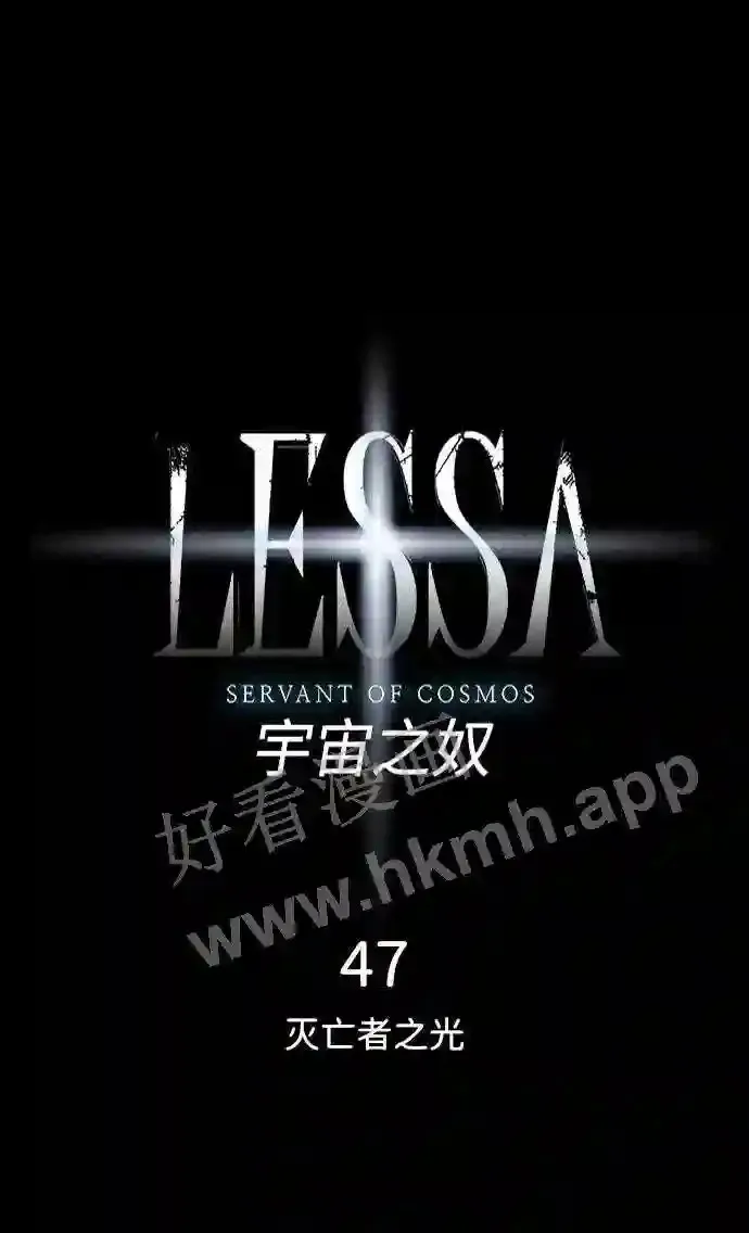 第47话 第5页