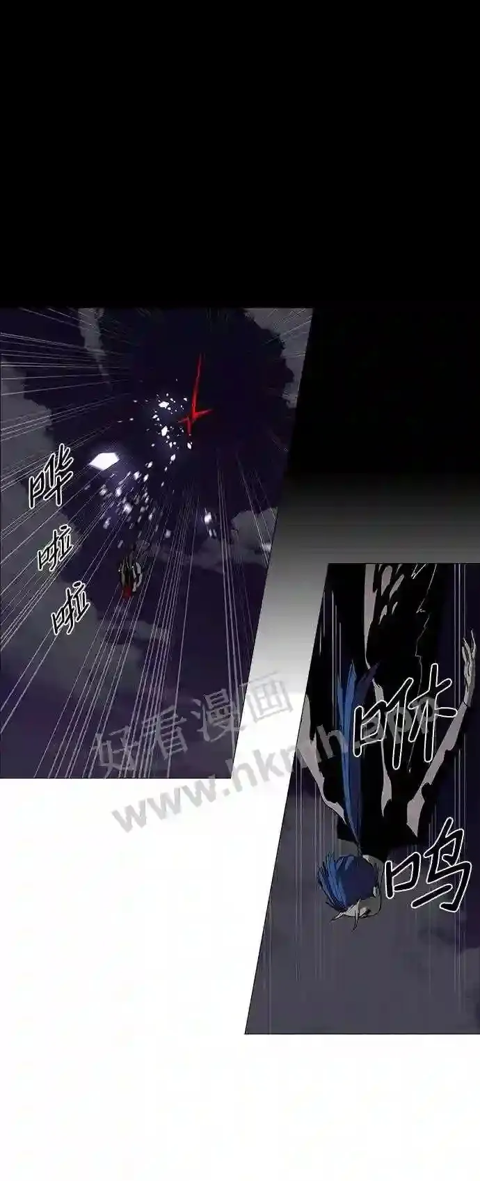 第47话 第6页