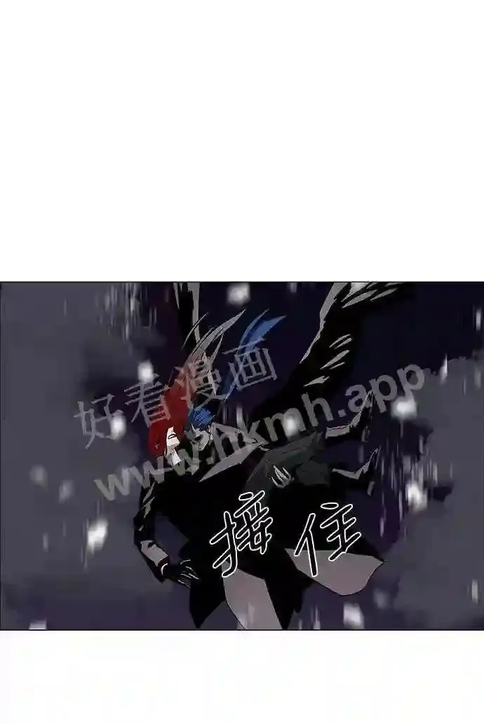 第47话 第7页
