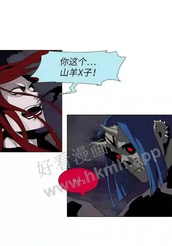 第47话 第8页