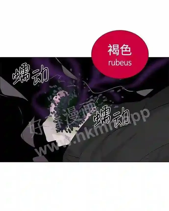 第47话 第9页