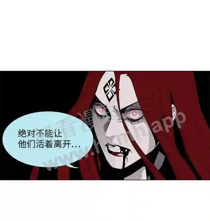 第47话 第11页