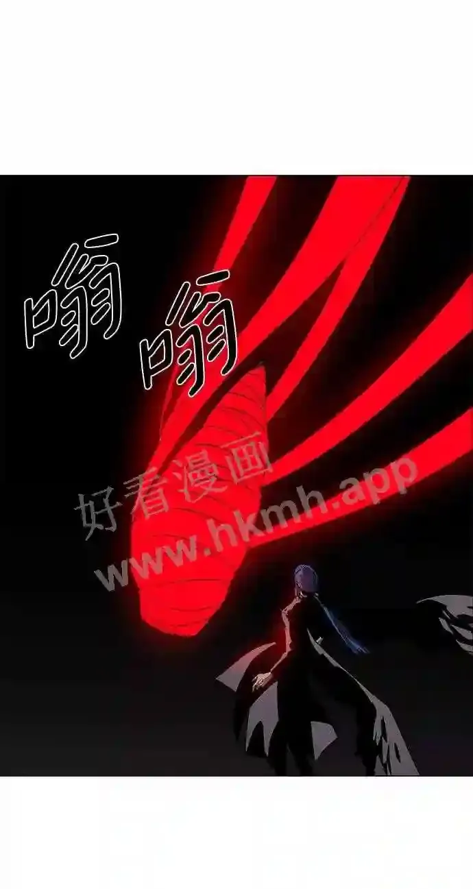 第47话 第13页