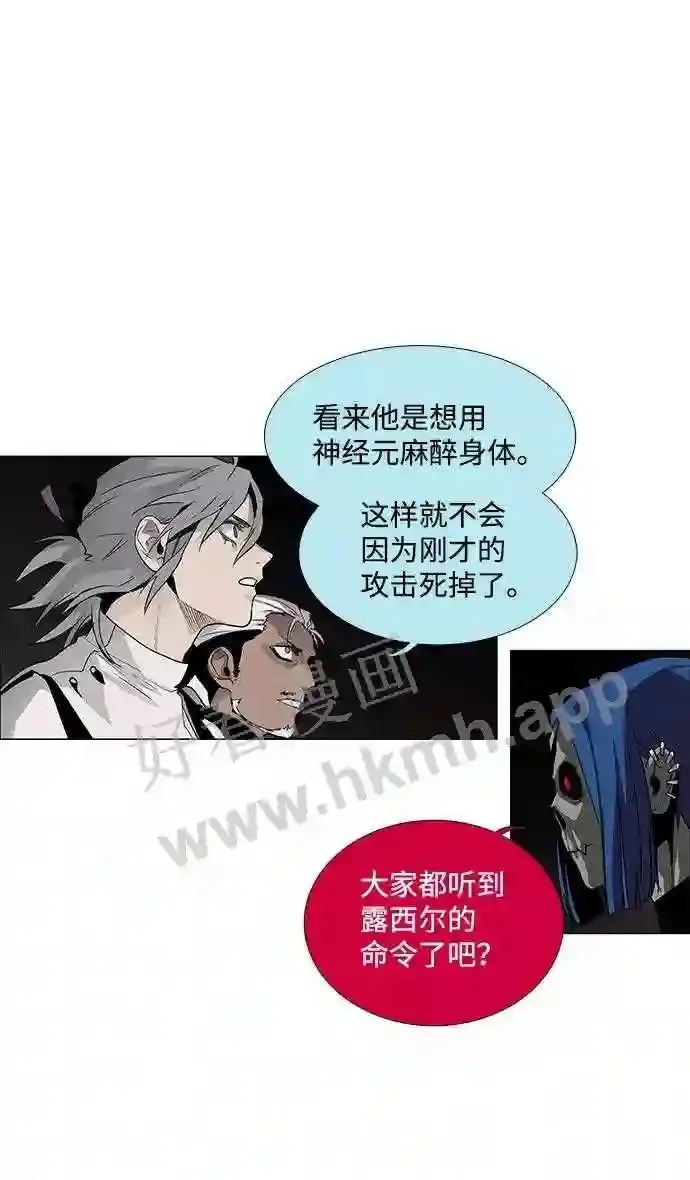 第47话 第14页