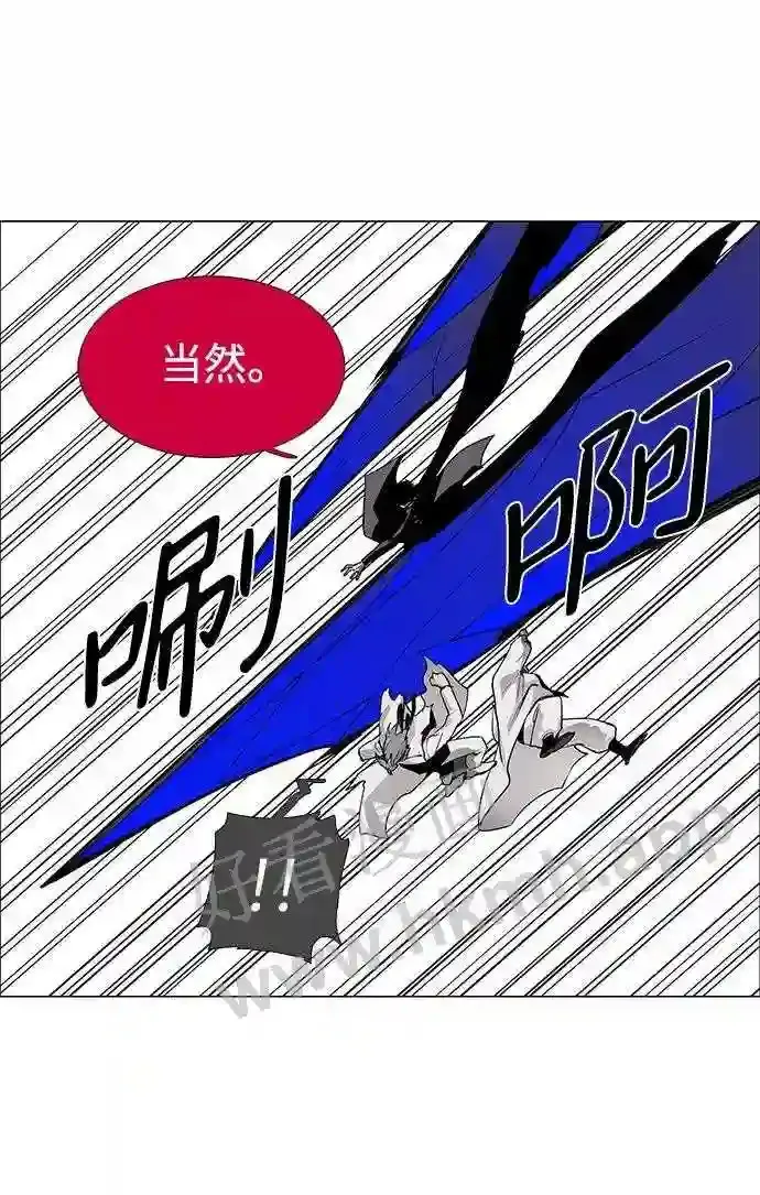 第47话 第15页