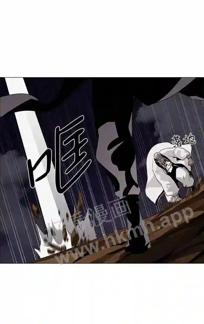 第47话 第16页
