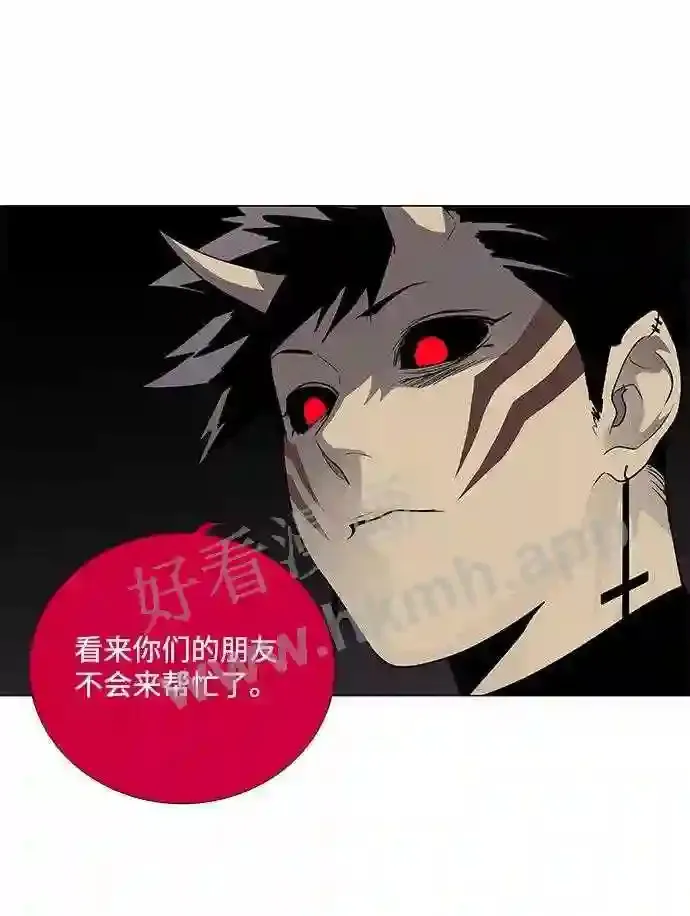 第47话 第17页