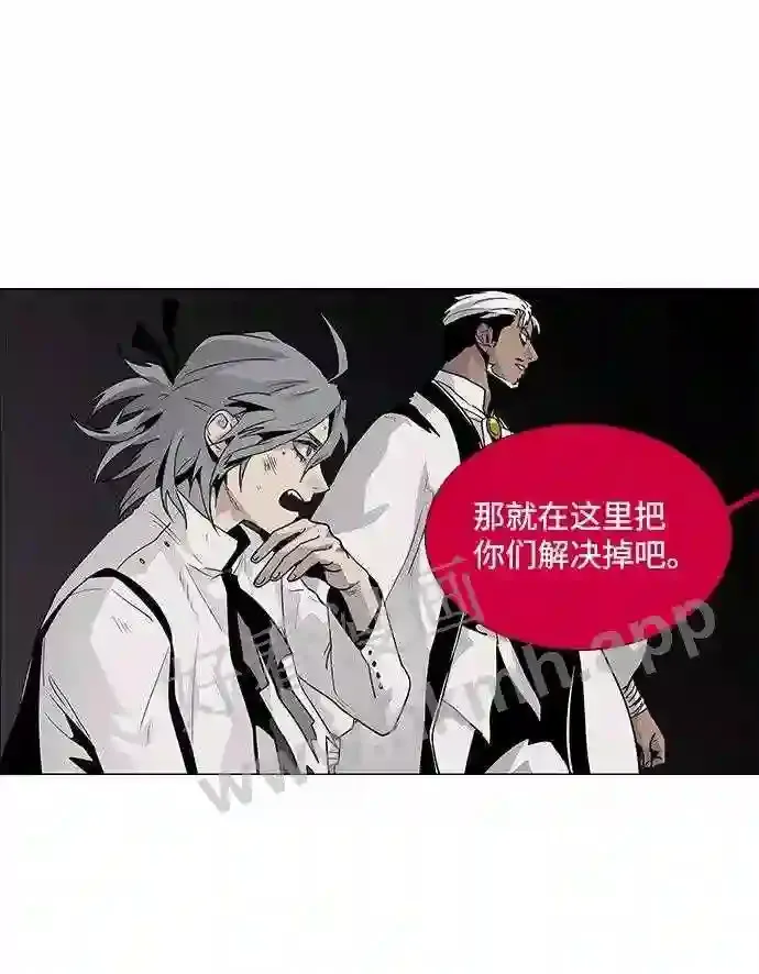 第47话 第18页