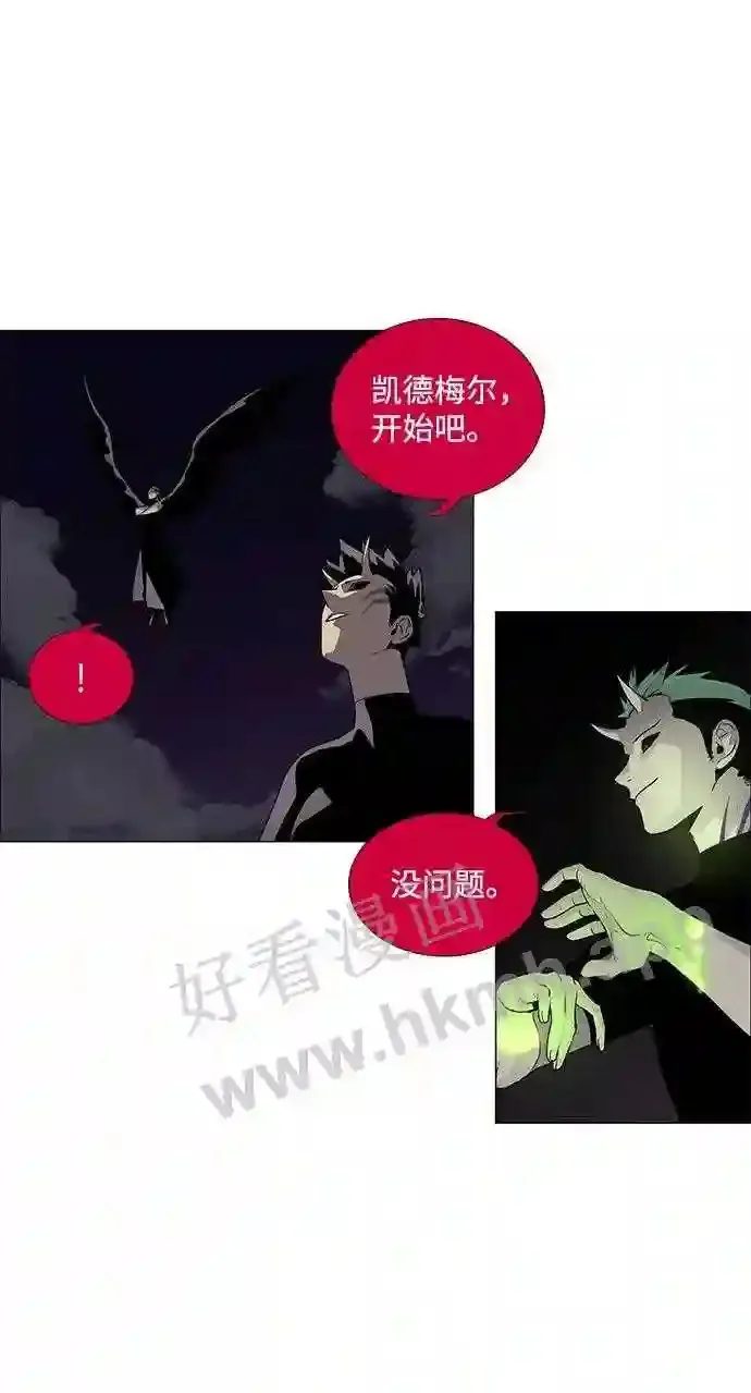 第47话 第19页