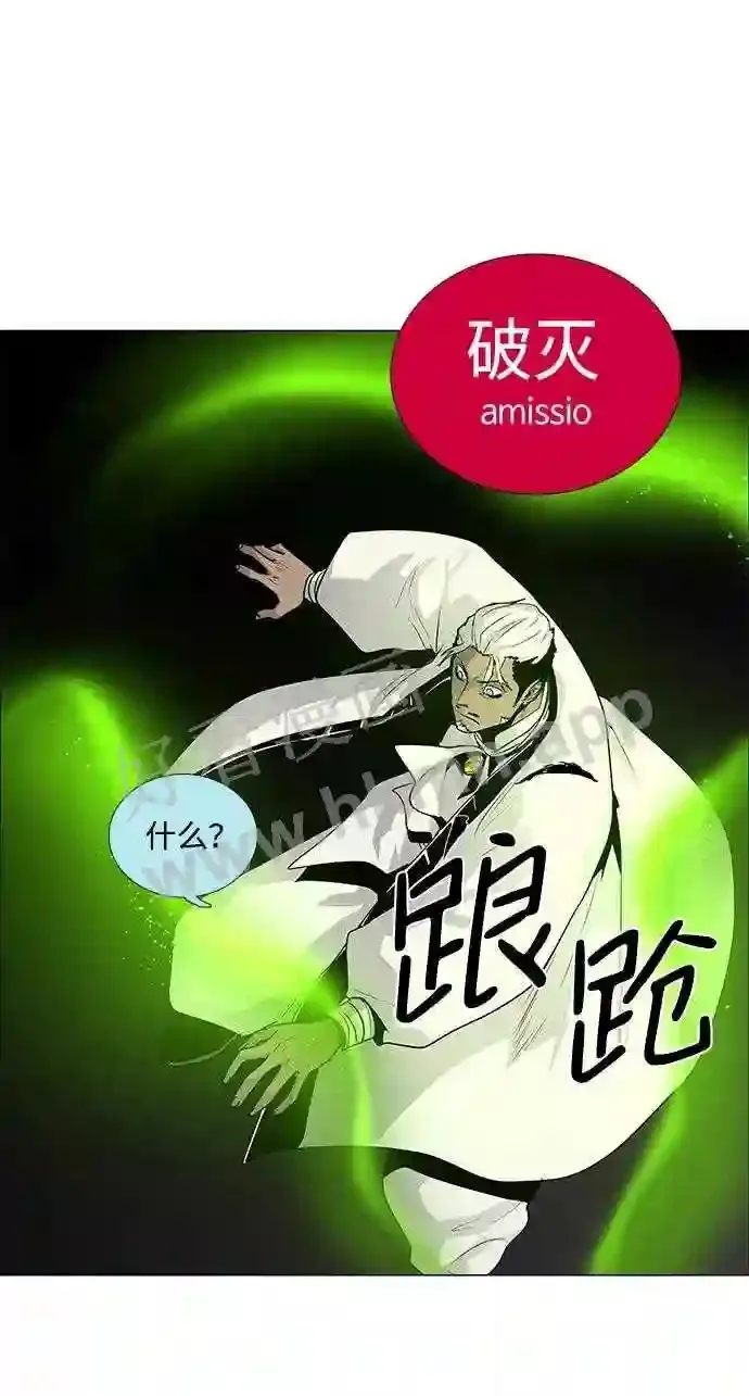 第47话 第20页