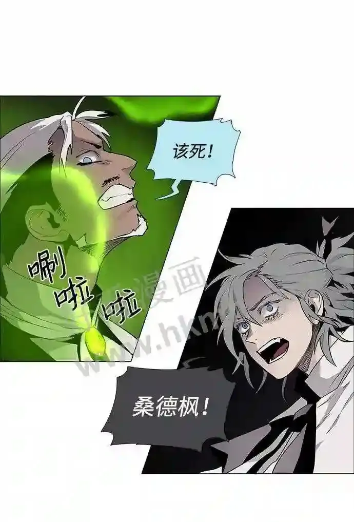 第47话 第21页