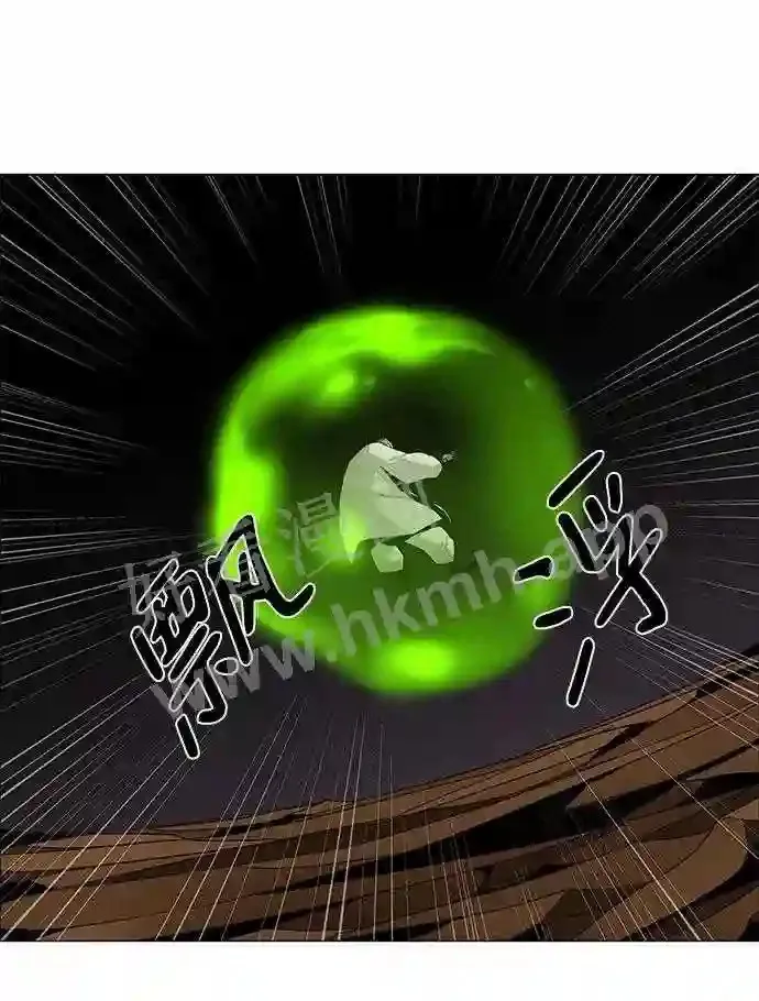第47话 第22页