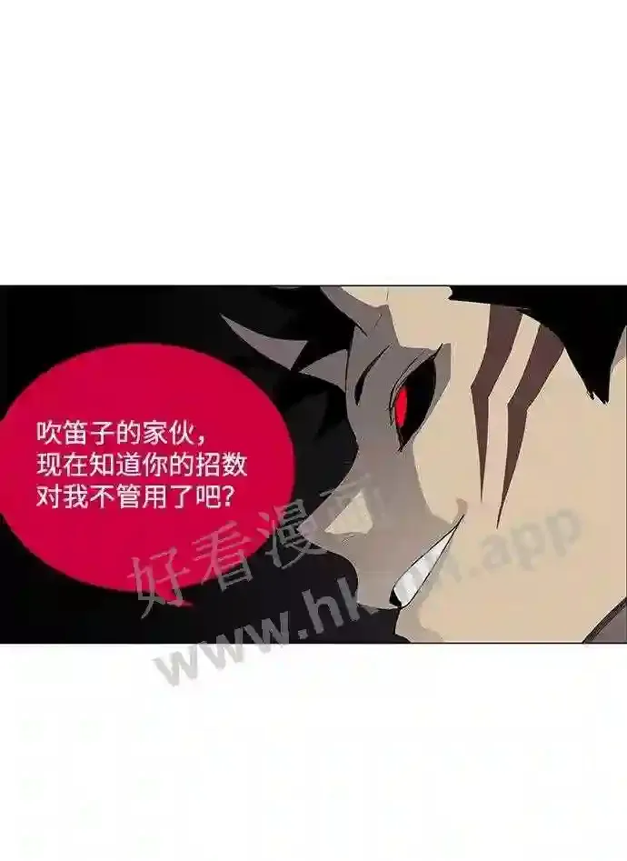 第47话 第23页