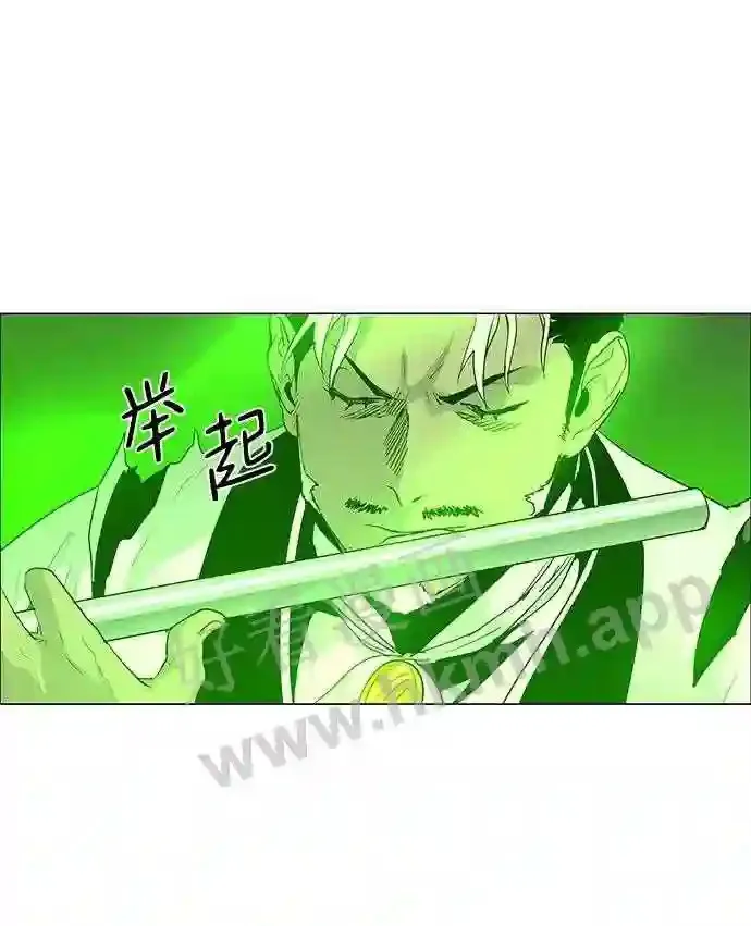 第47话 第24页