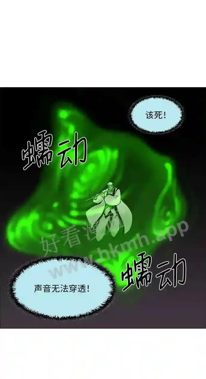 第47话 第25页