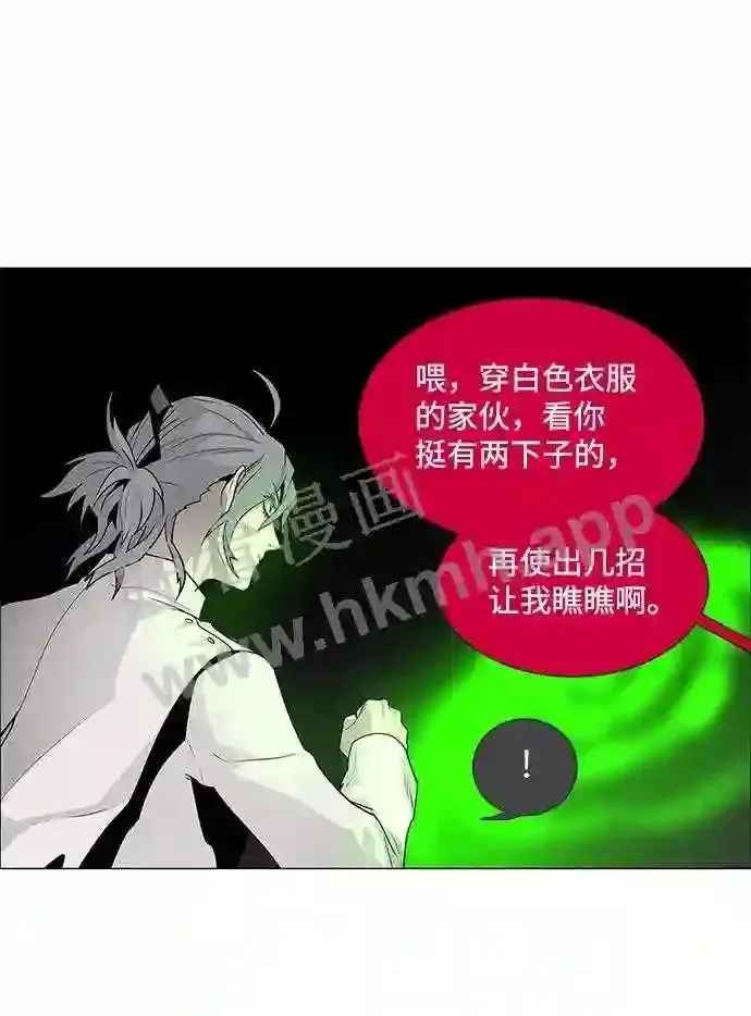 第47话 第26页