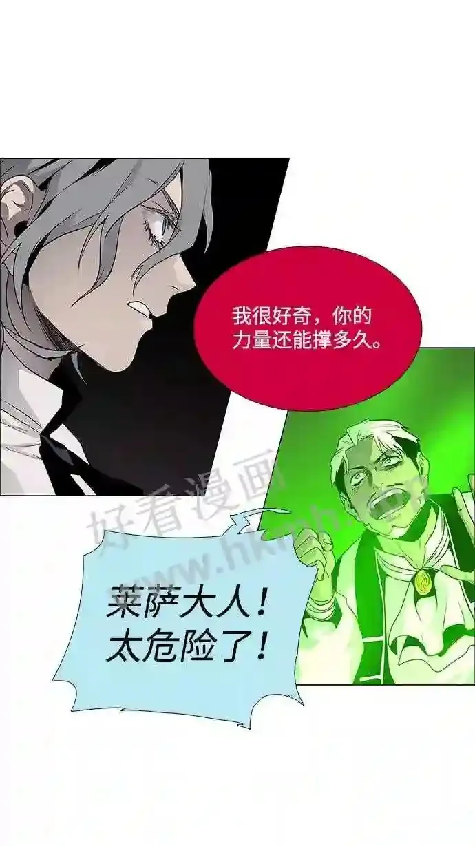 第47话 第27页
