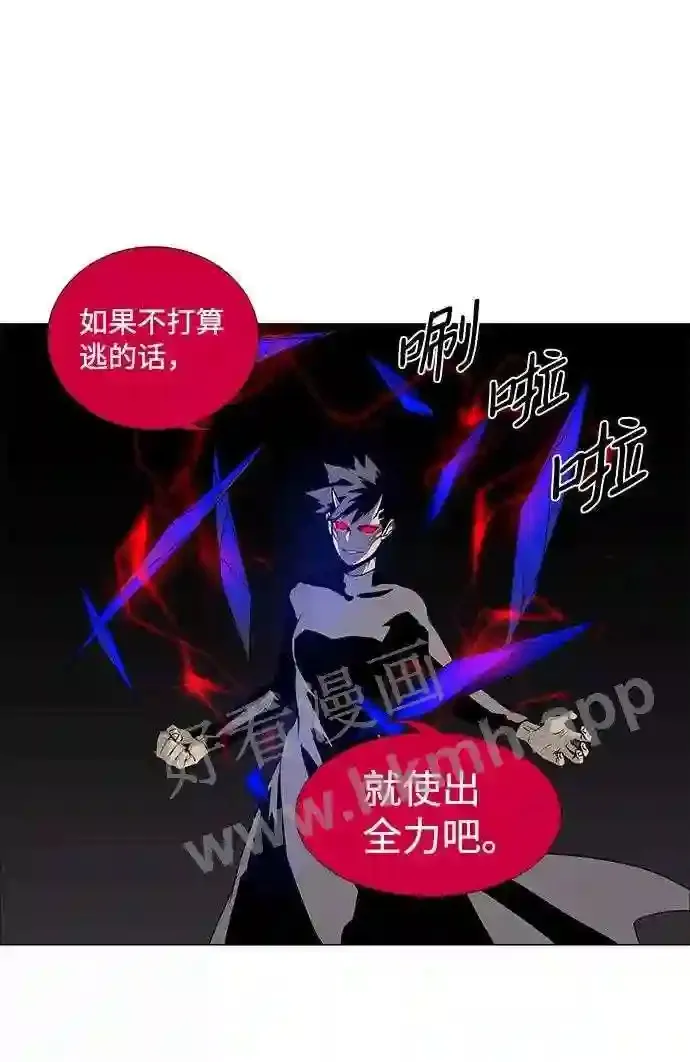 第47话 第28页