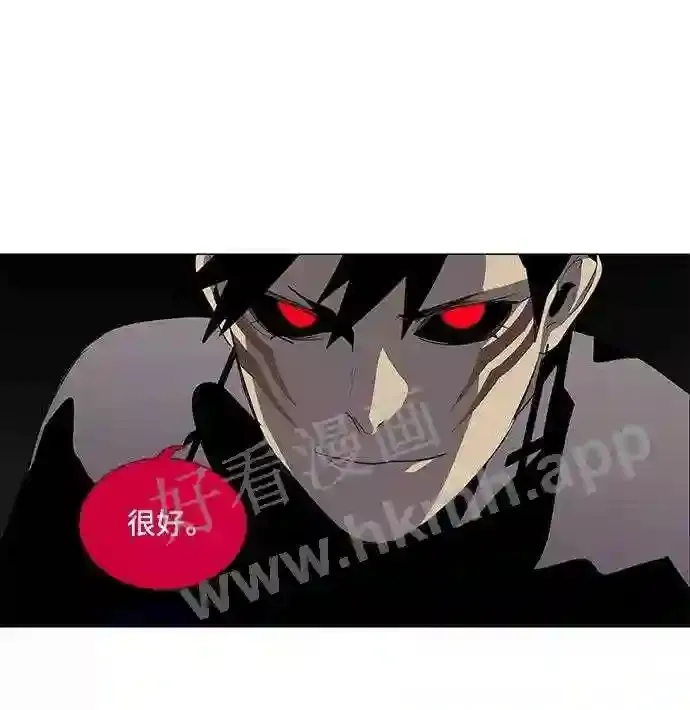 第47话 第30页