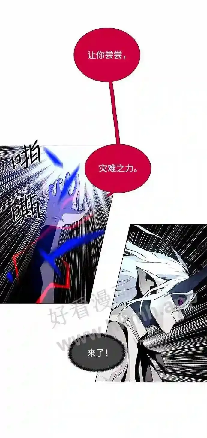 第47话 第31页