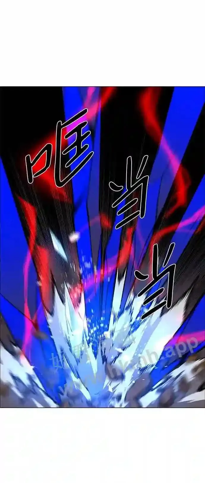 第47话 第32页