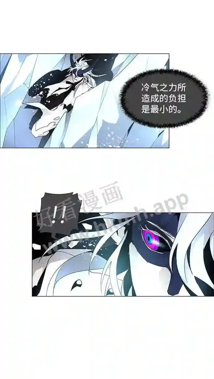 第47话 第33页