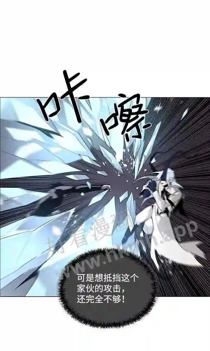 第47话 第34页