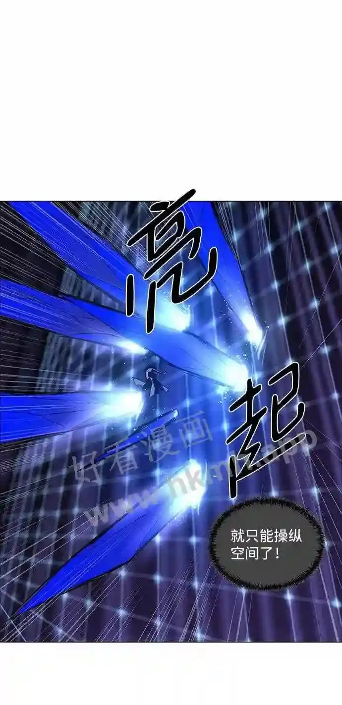 第47话 第36页