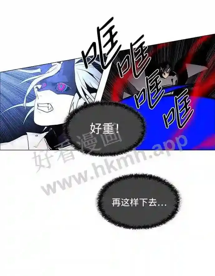 第47话 第40页