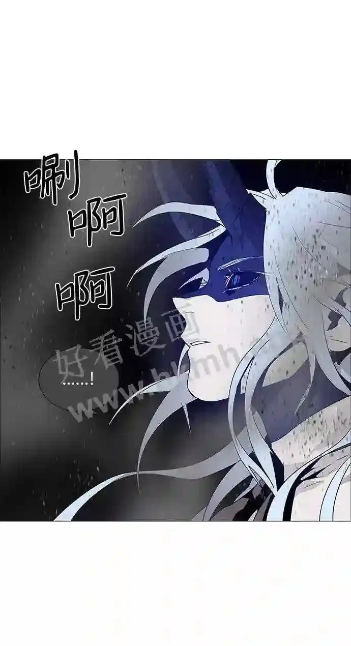 第47话 第42页