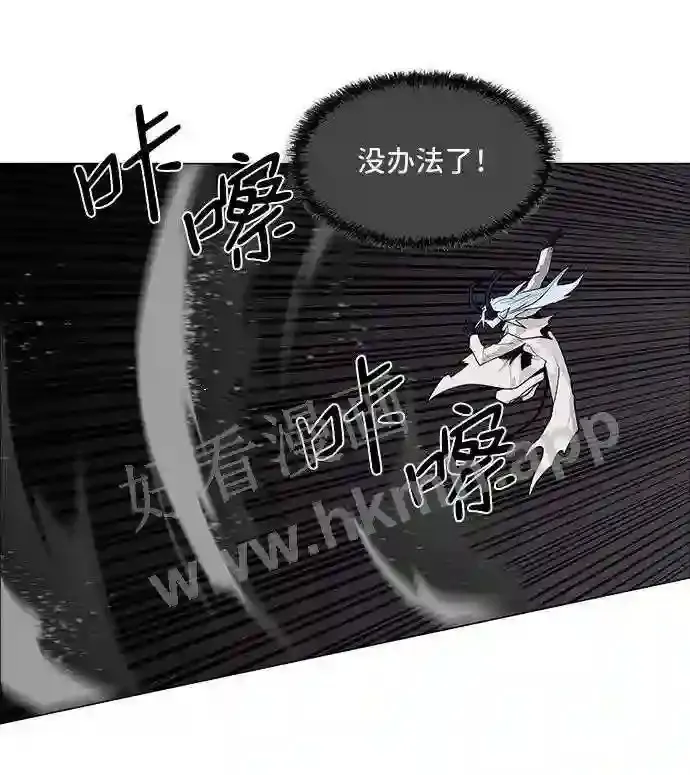 第47话 第44页