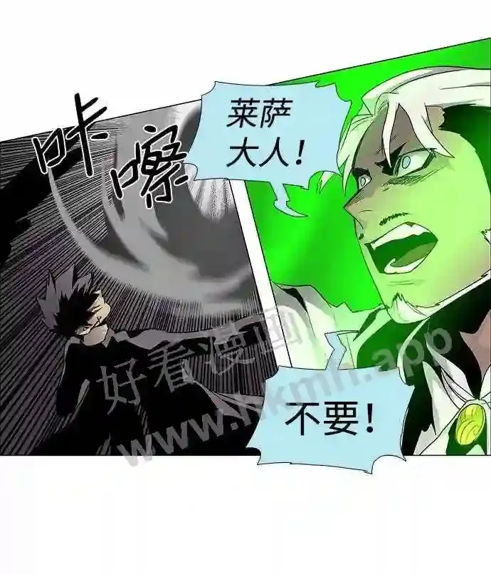 第47话 第45页