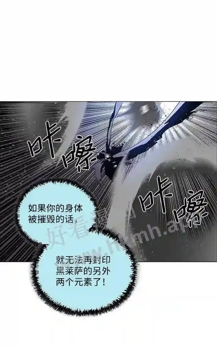 第47话 第46页