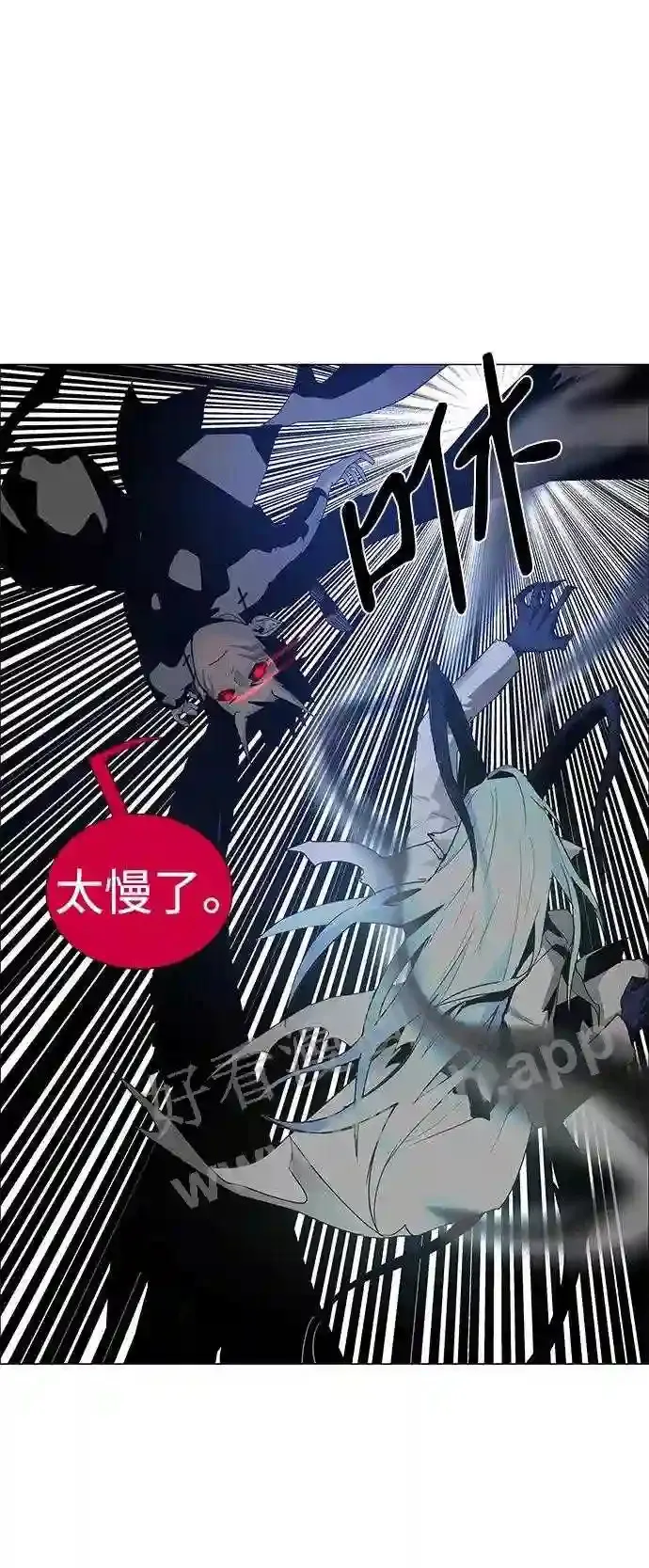 第47话 第47页