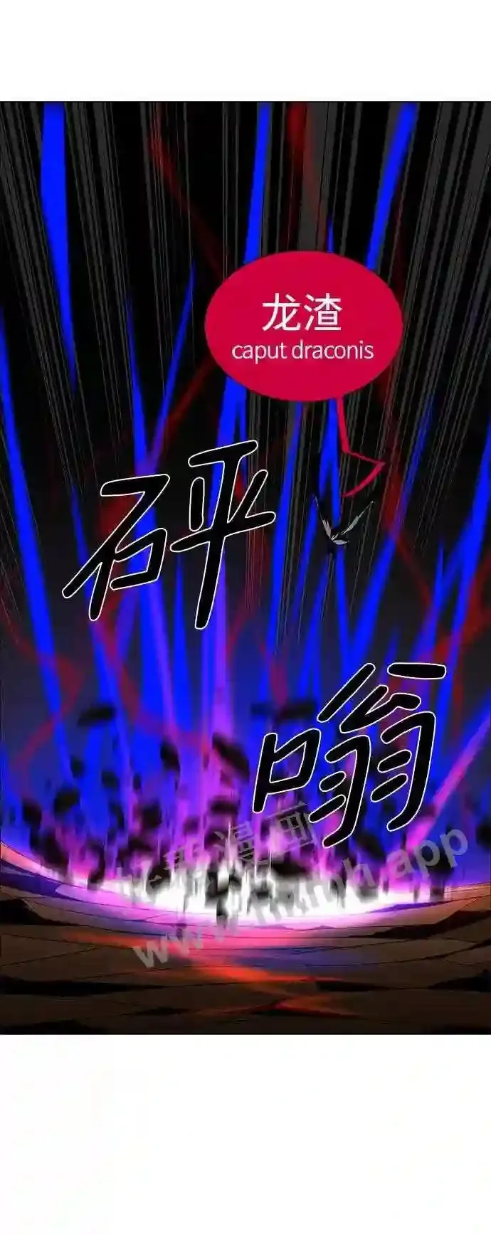 第47话 第50页