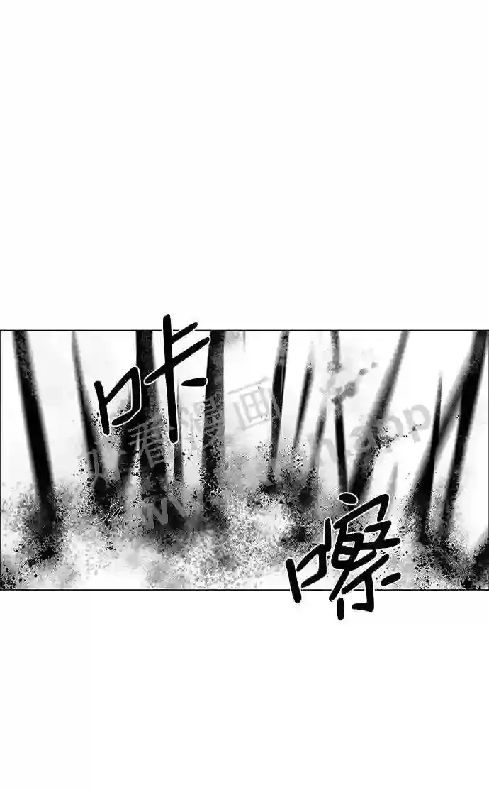 第47话 第51页
