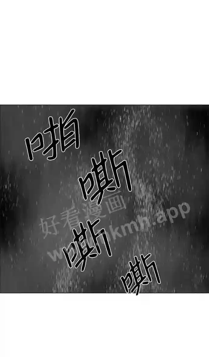第47话 第52页