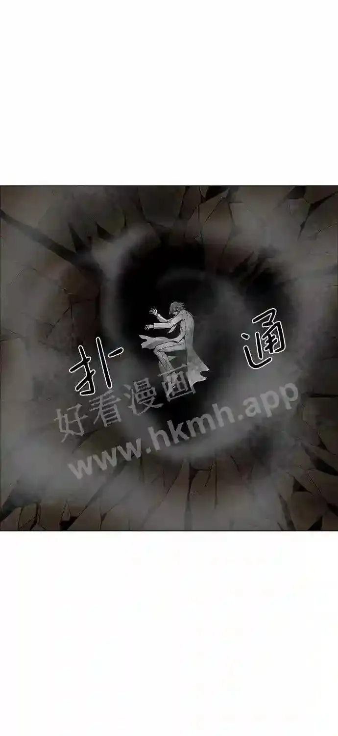 第47话 第55页